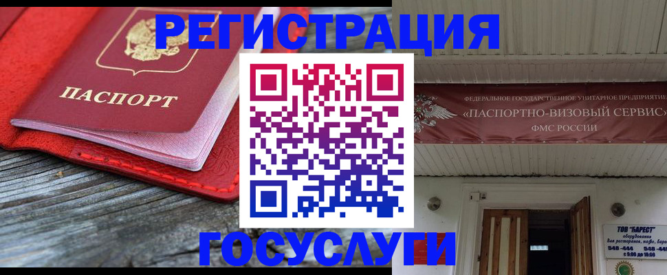 временная регистрация собственник в Карачеве