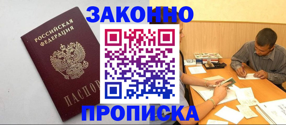 регистрация в Карачеве